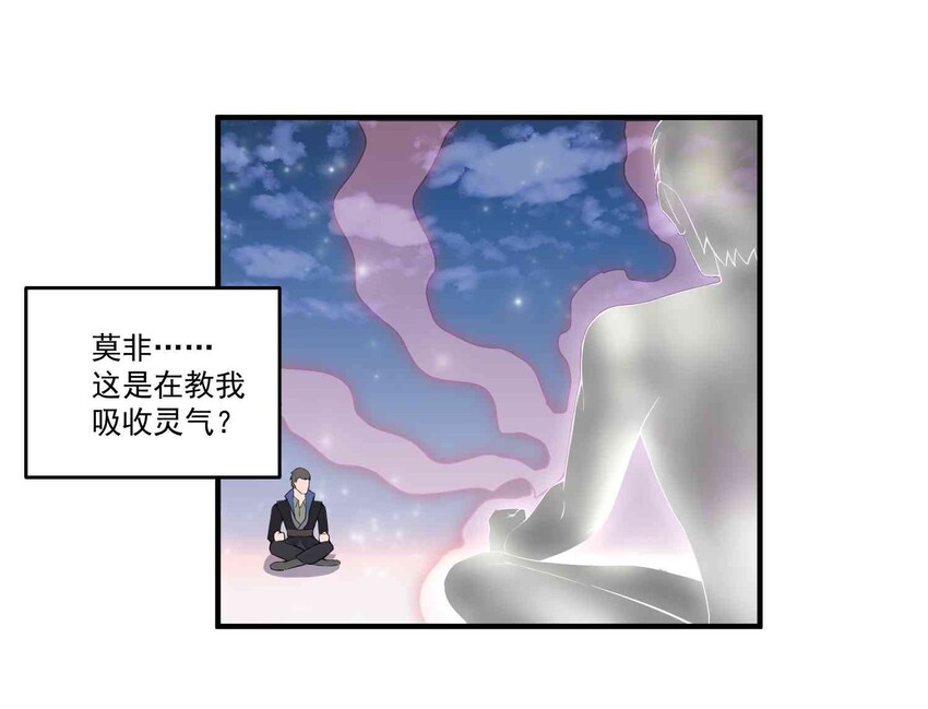 006 元魂空间19