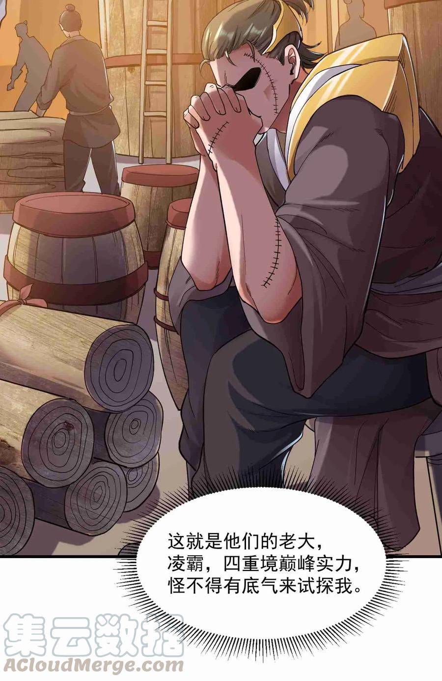054 送你一场爆炸15
