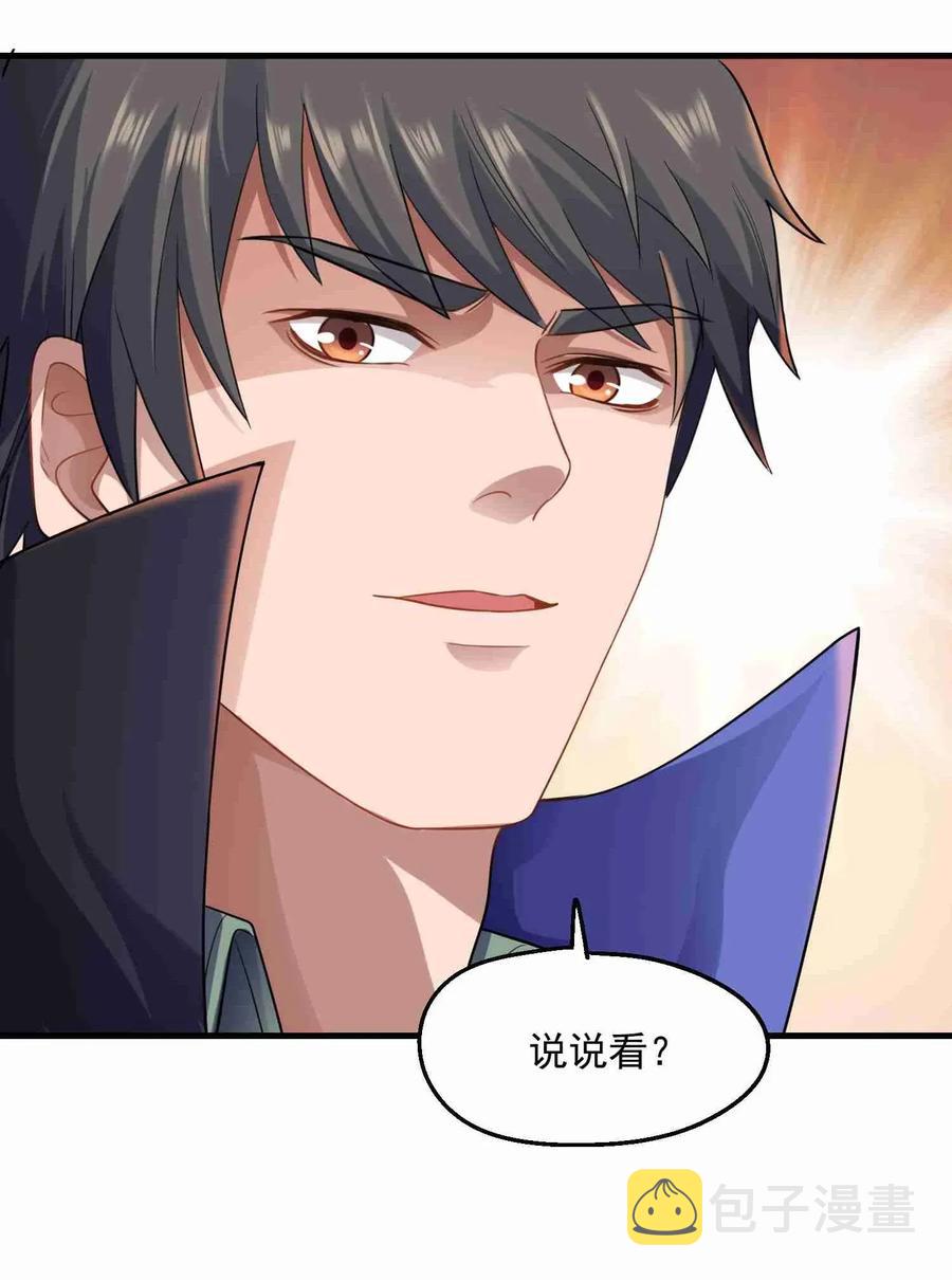 077 离开无忧城5