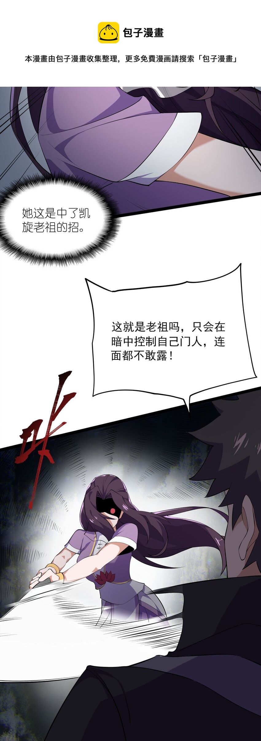 302 你完蛋了！4