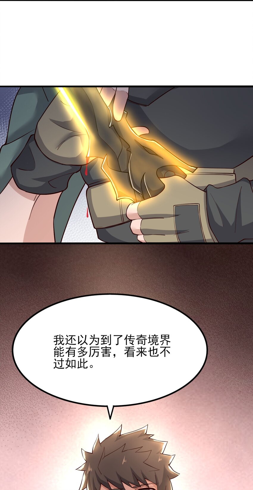 263 想知道抬杠的后果？36