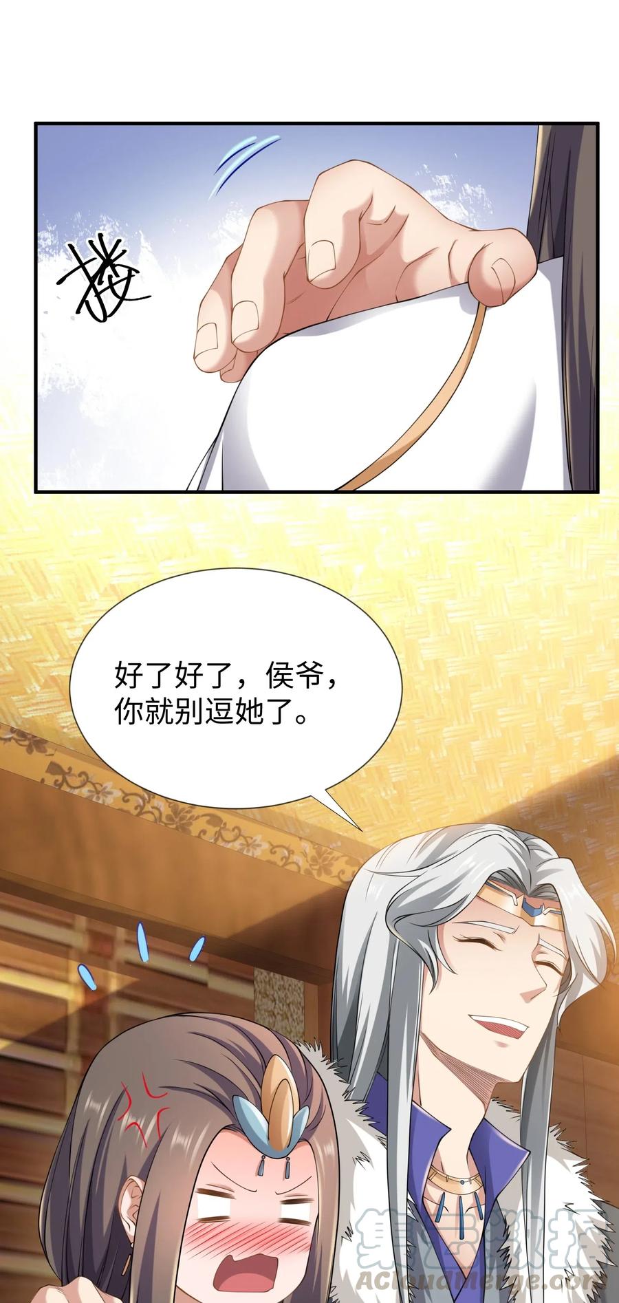 164 吕温候继位36