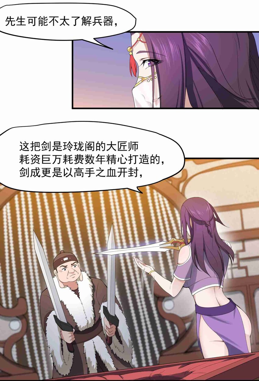 015 纳戒4