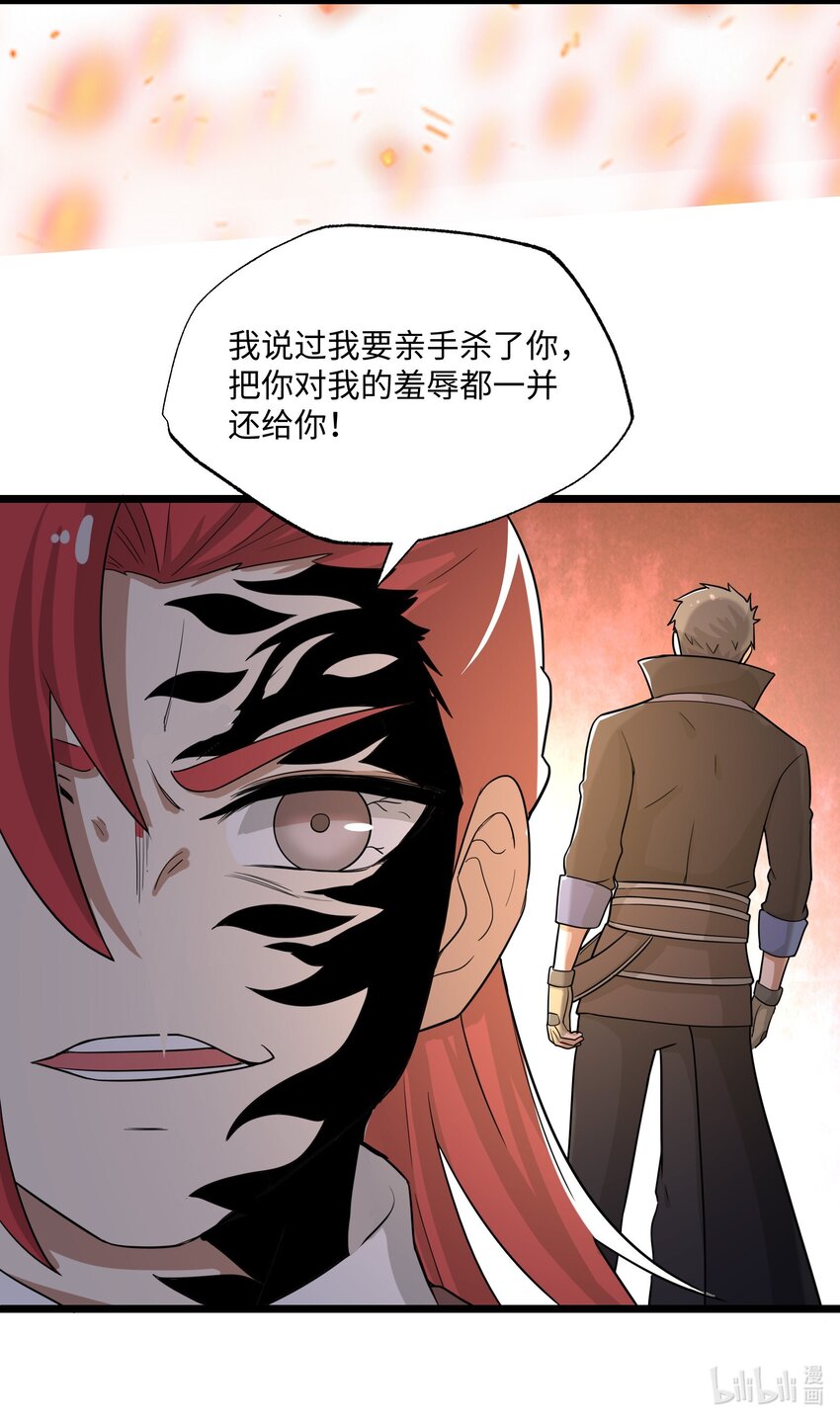 333 追击68