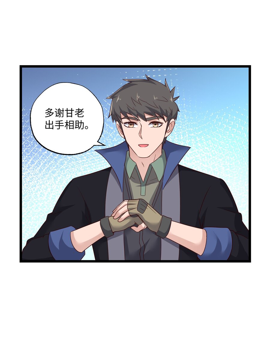 328 黄雀在后20