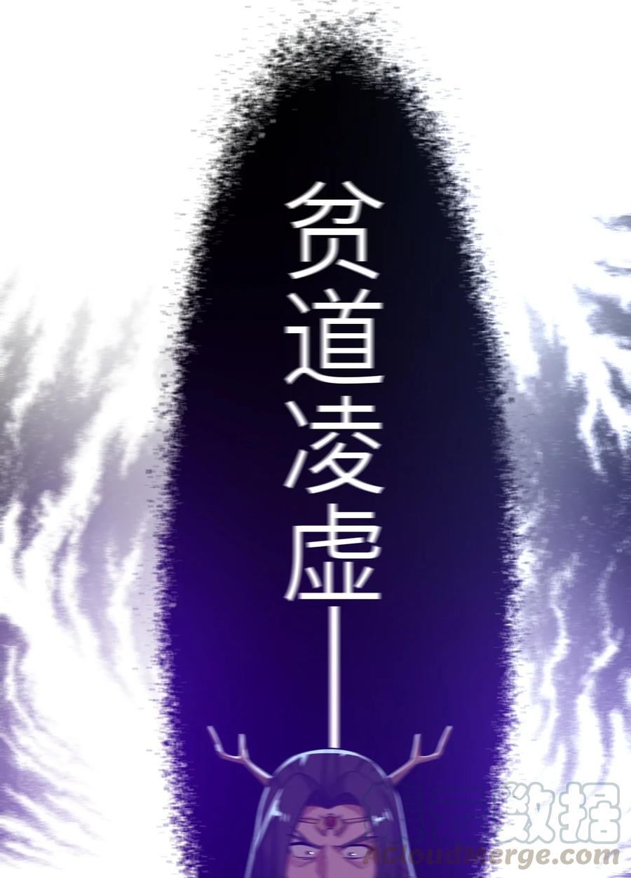 199 炸翻戴国27