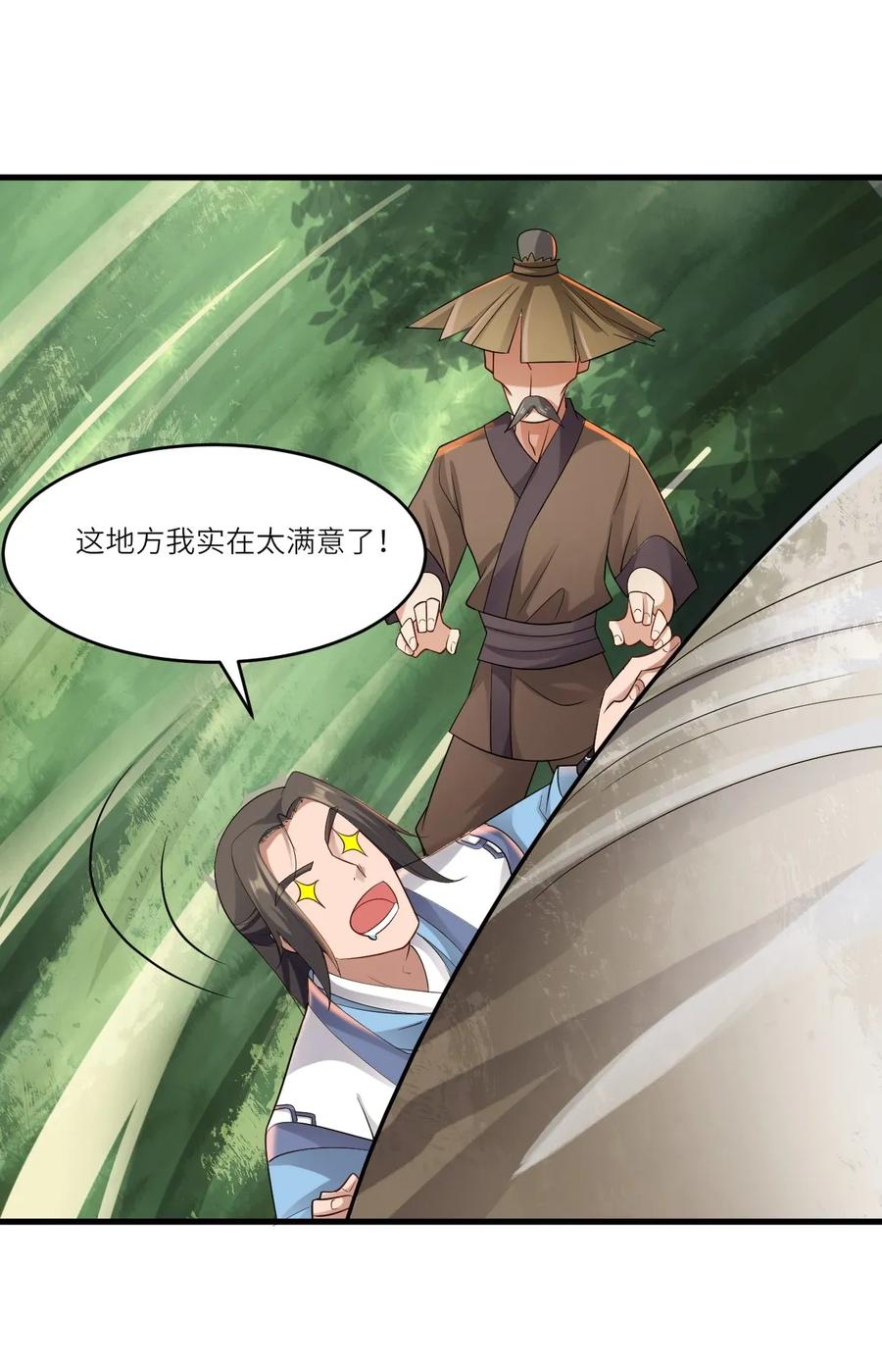 088 山是一尊佛，佛是一座山13