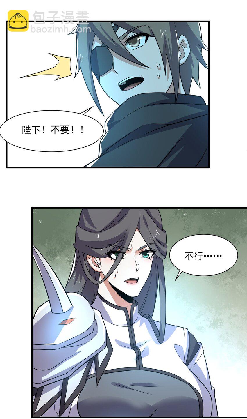 270 陛下的智谋！56