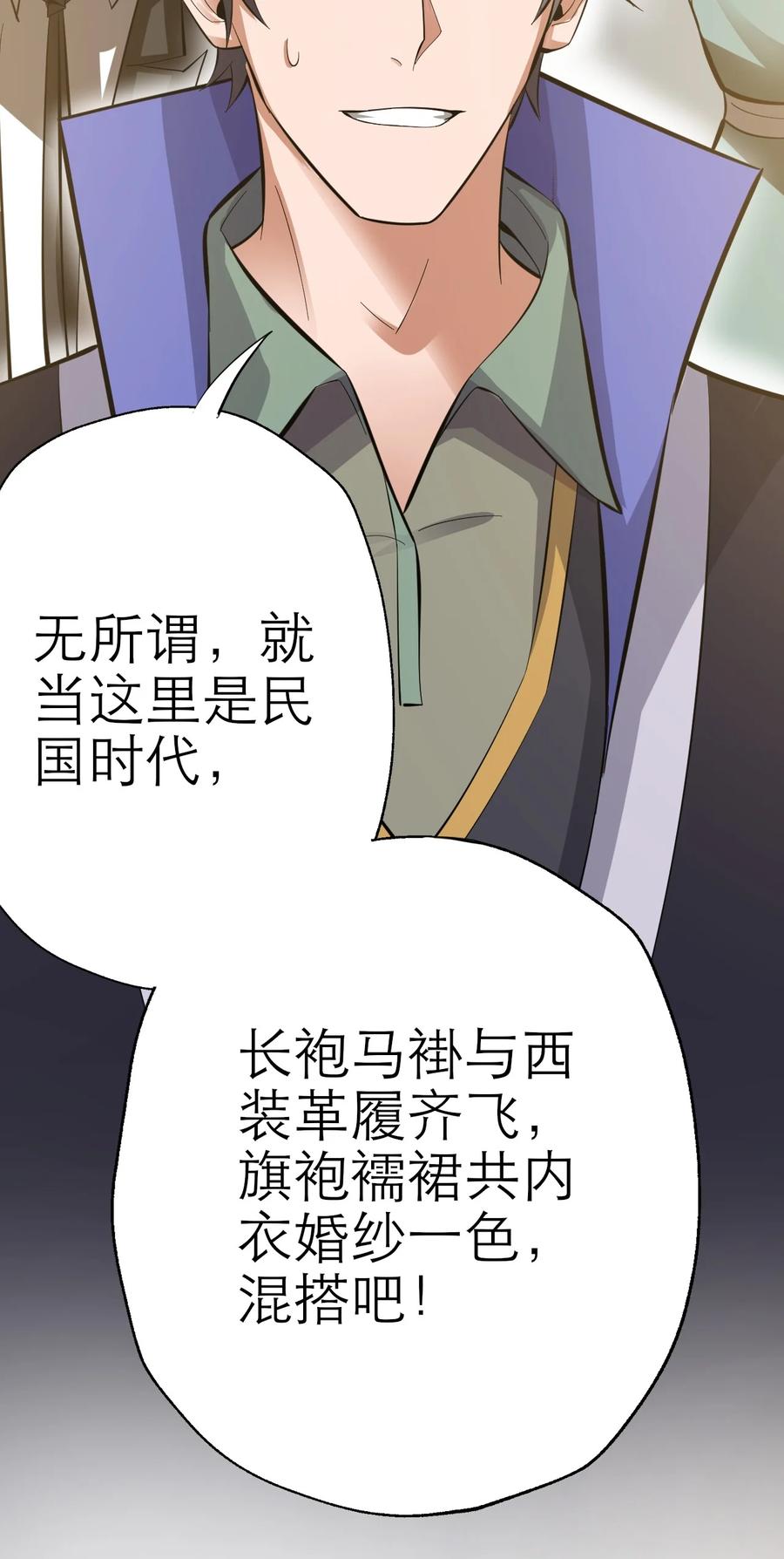 205 婚礼32