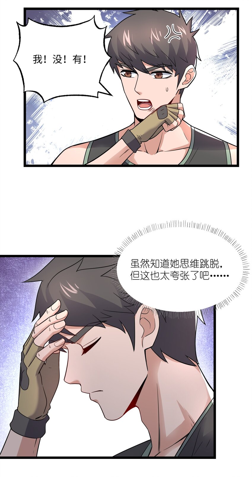 288 功法讨论！28