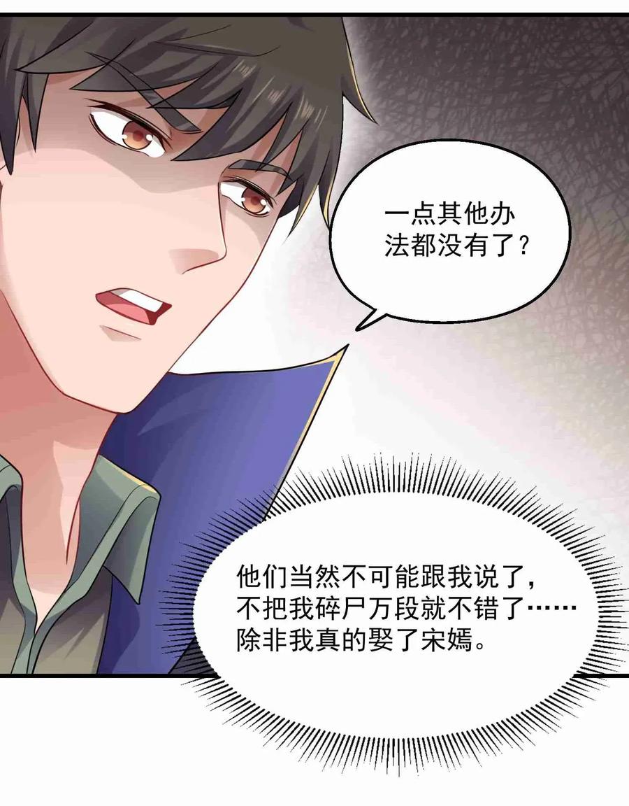 077 离开无忧城11