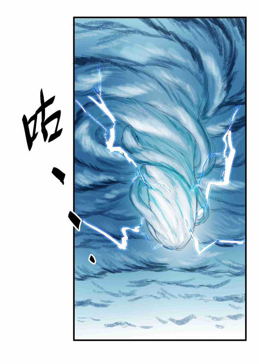 026 螭吻6
