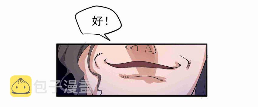 006 元魂空间8