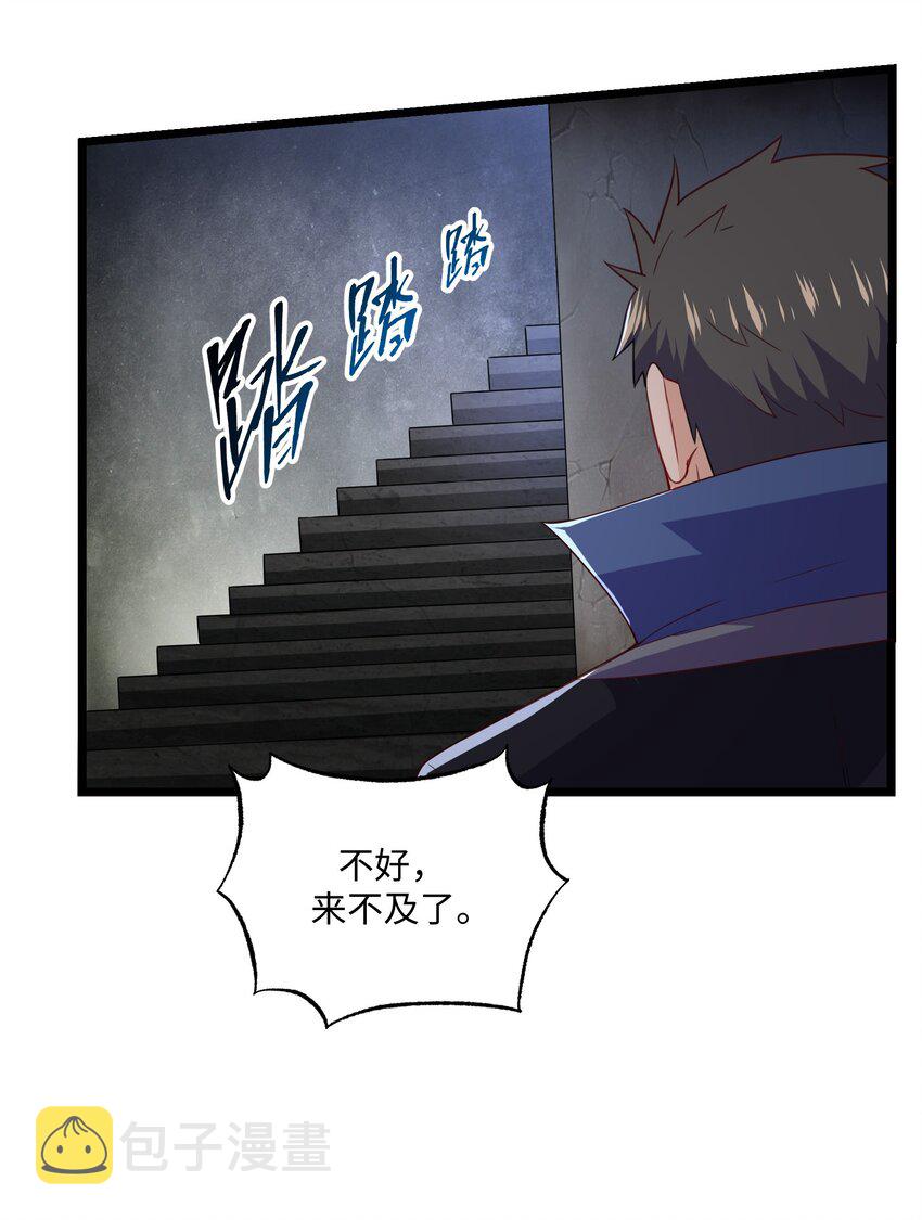 328 黄雀在后8