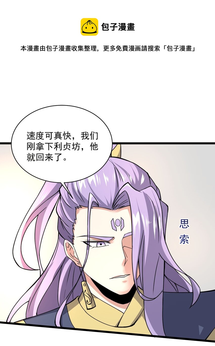 300 大张旗鼓48