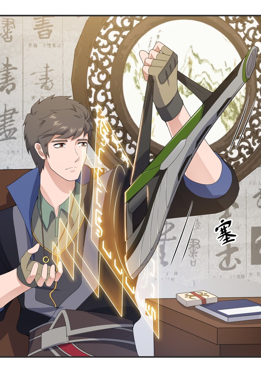 018 家族试炼23