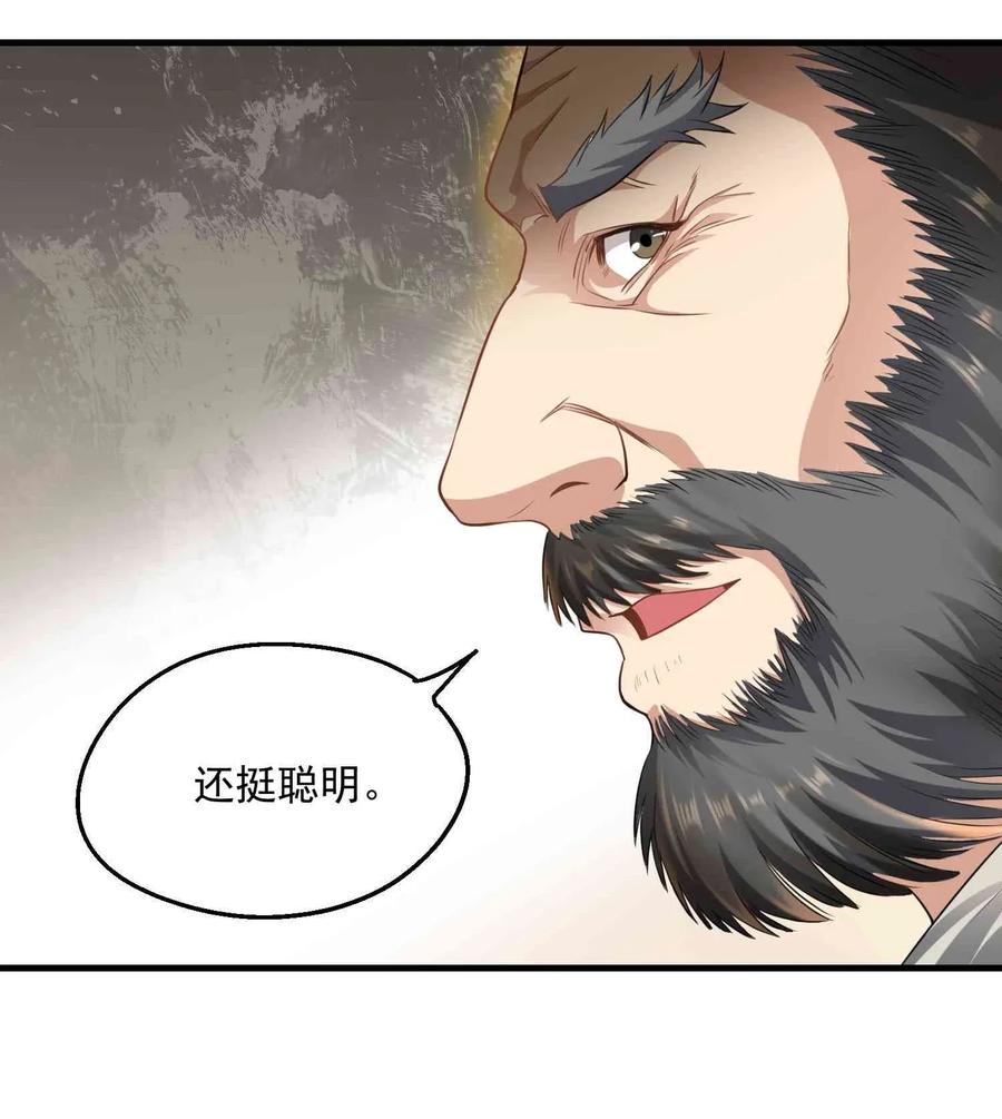 083 没有捷径14