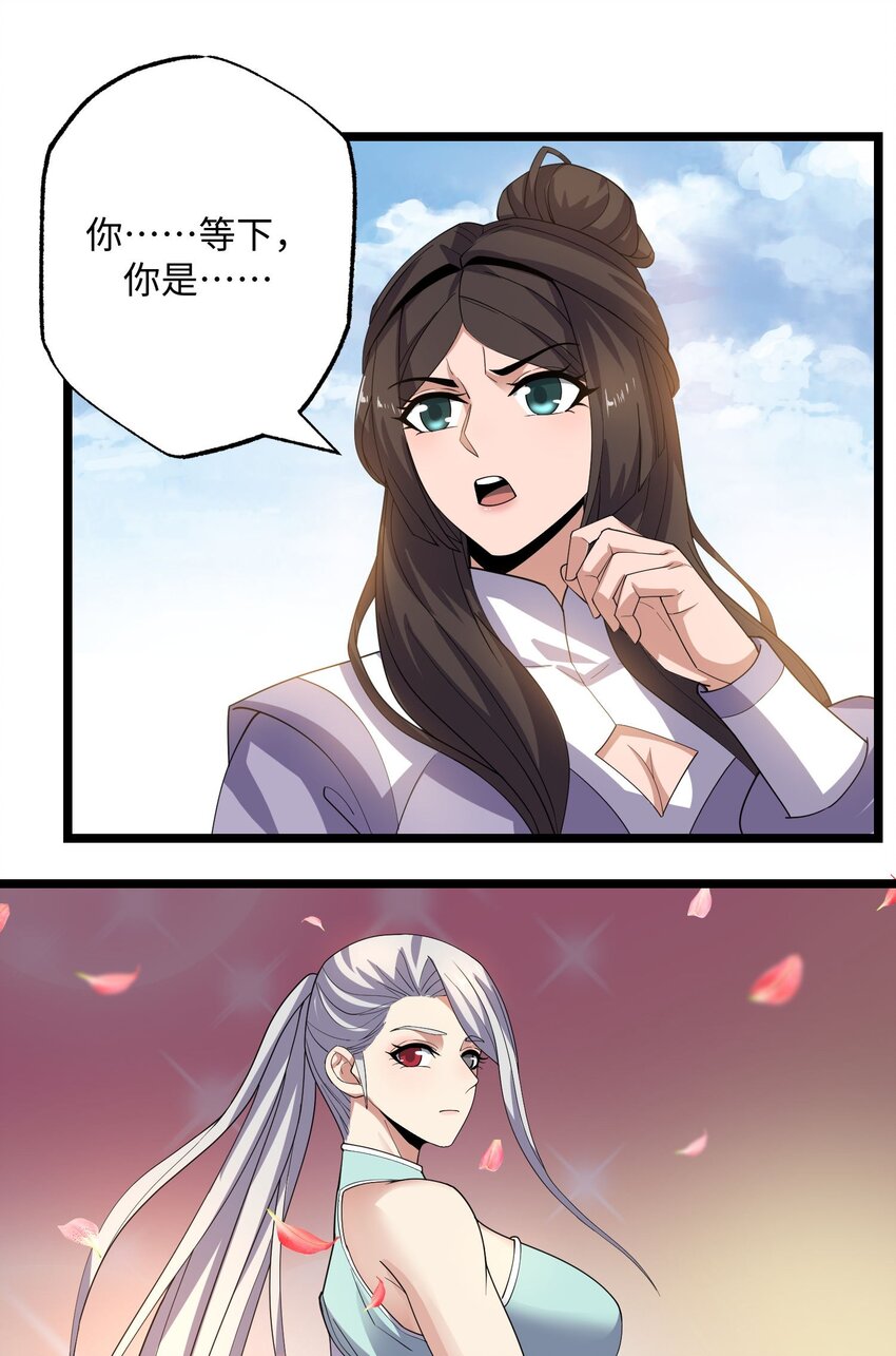 270 陛下的智谋！3