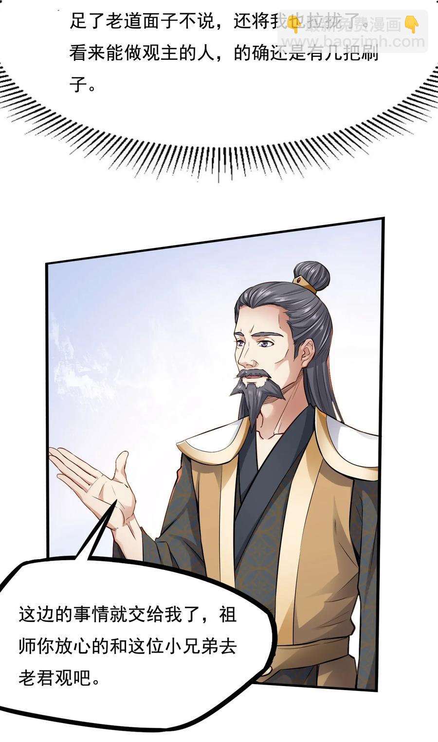 096 老君观藏书阁13