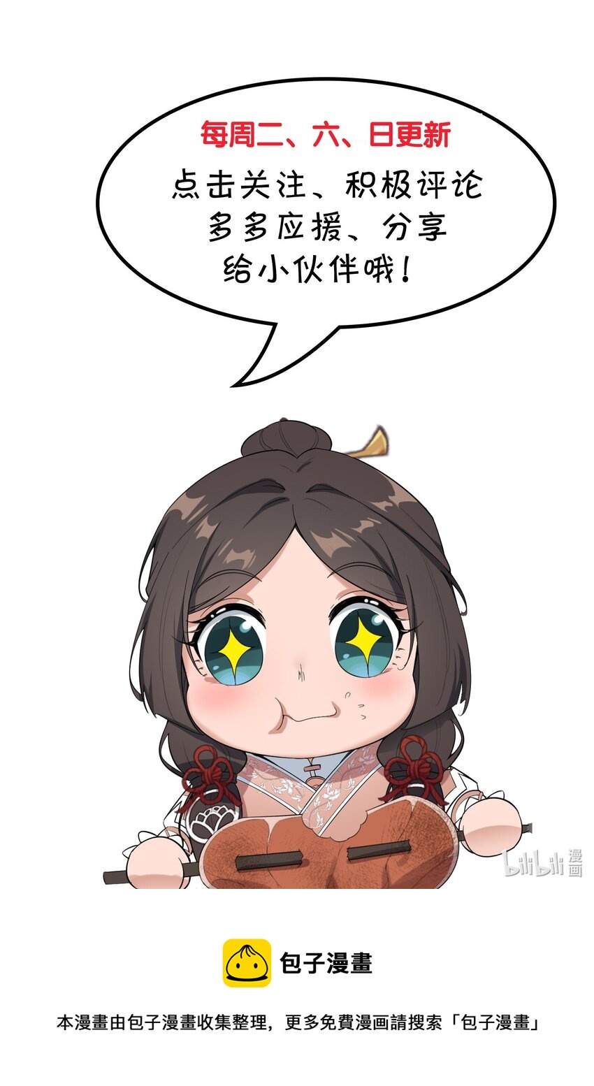 238 娇气喘喘，升级满满！48