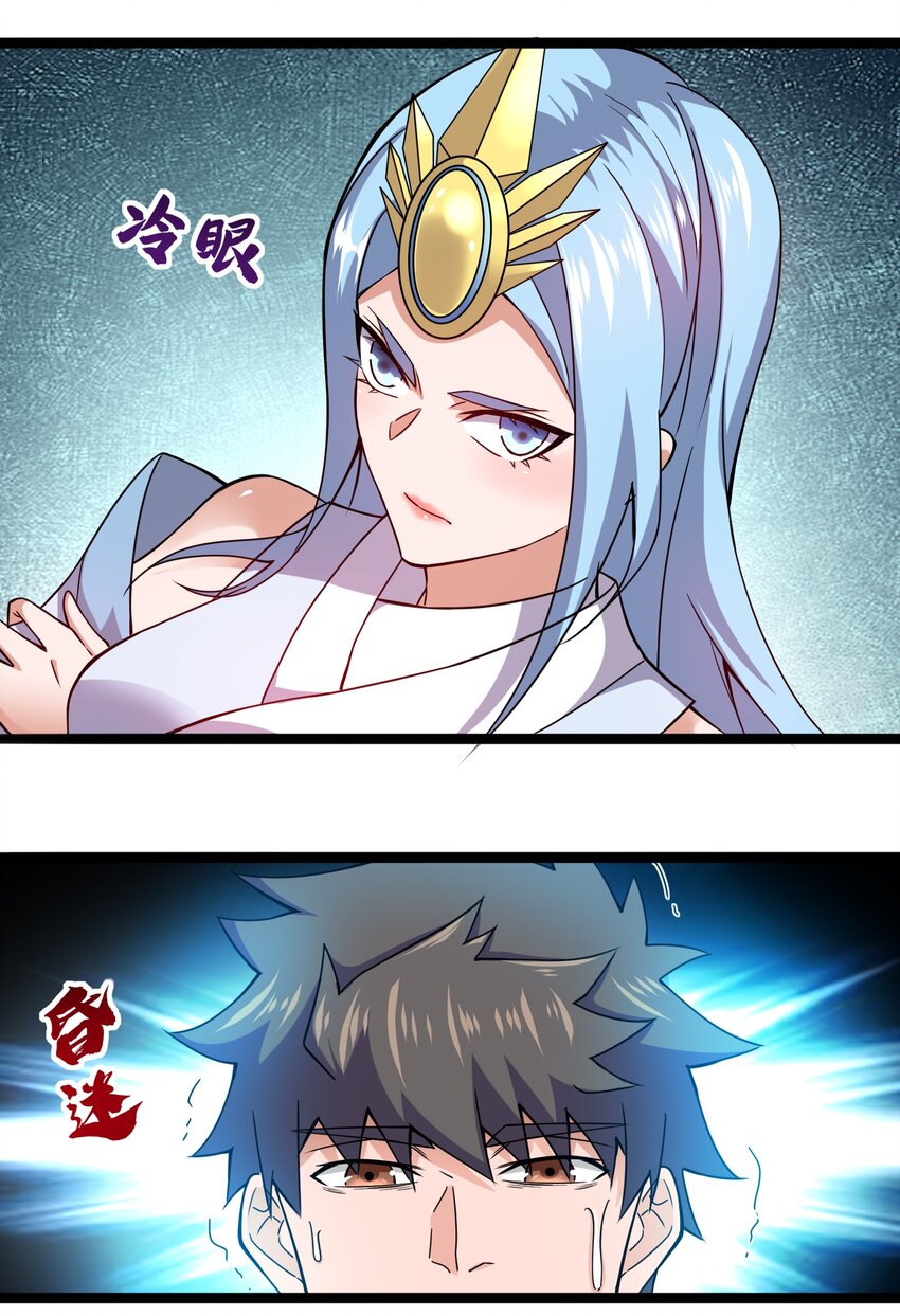302 你完蛋了！49