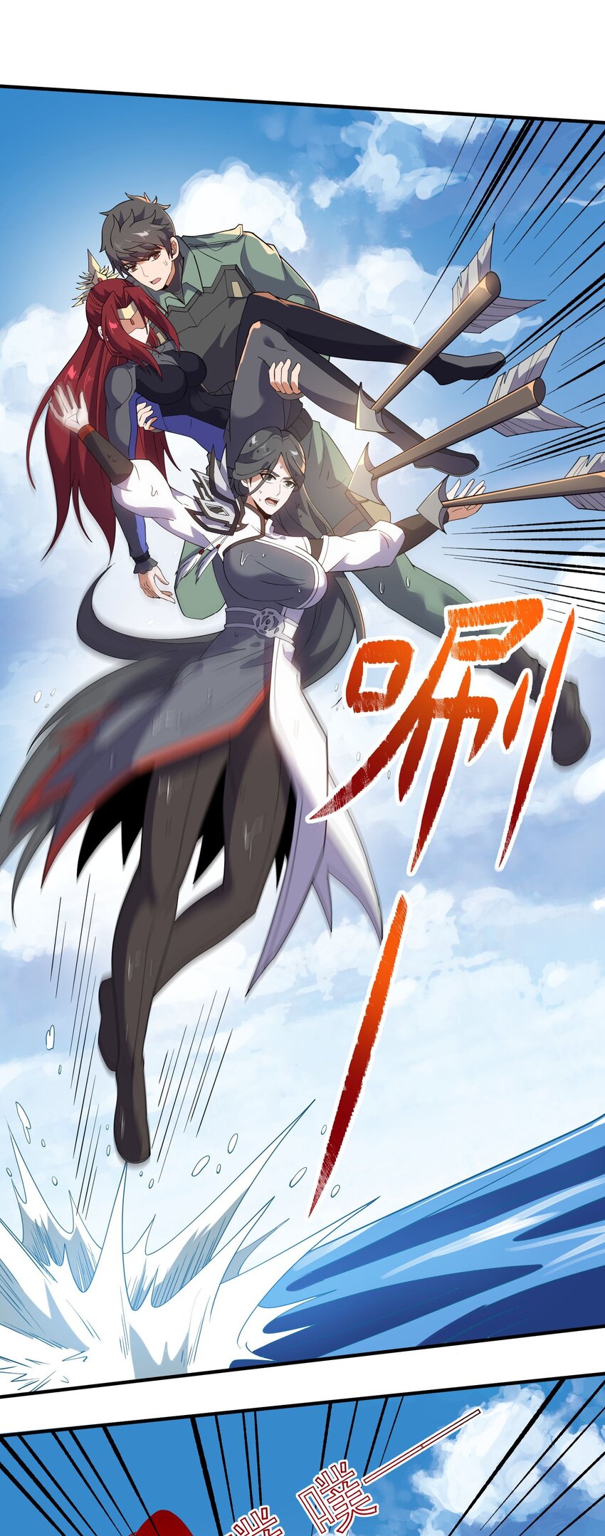 280 新封印8