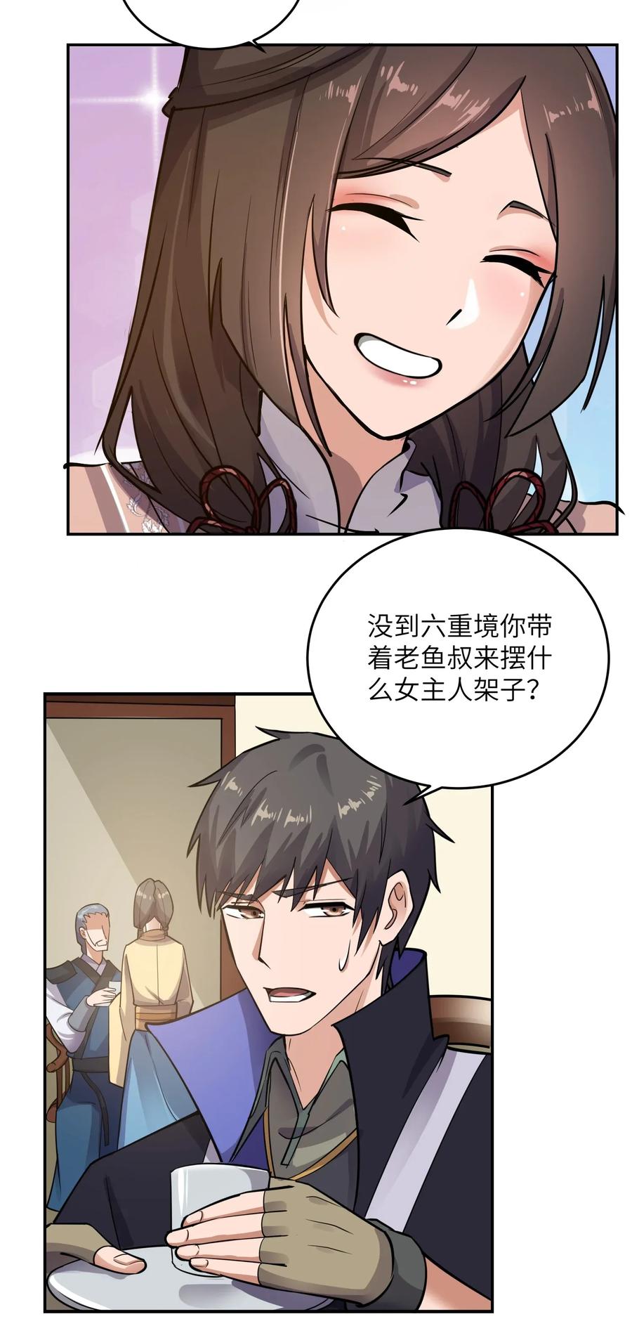 111 再见宋嫣10