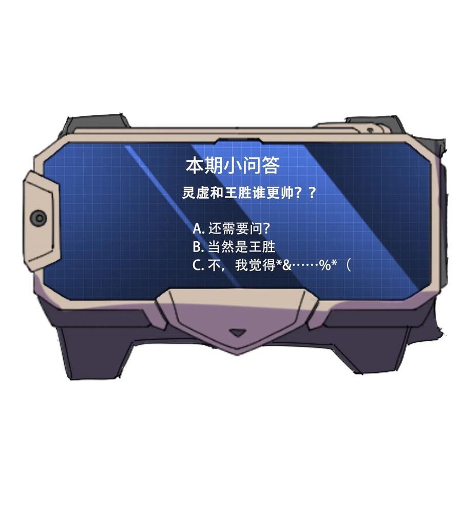 118 凌虚老祖出关34