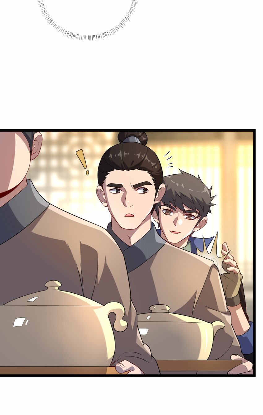 327 神树的秘密！5