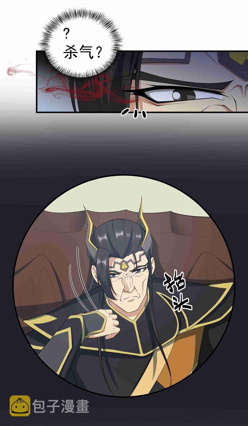 033 爆头15