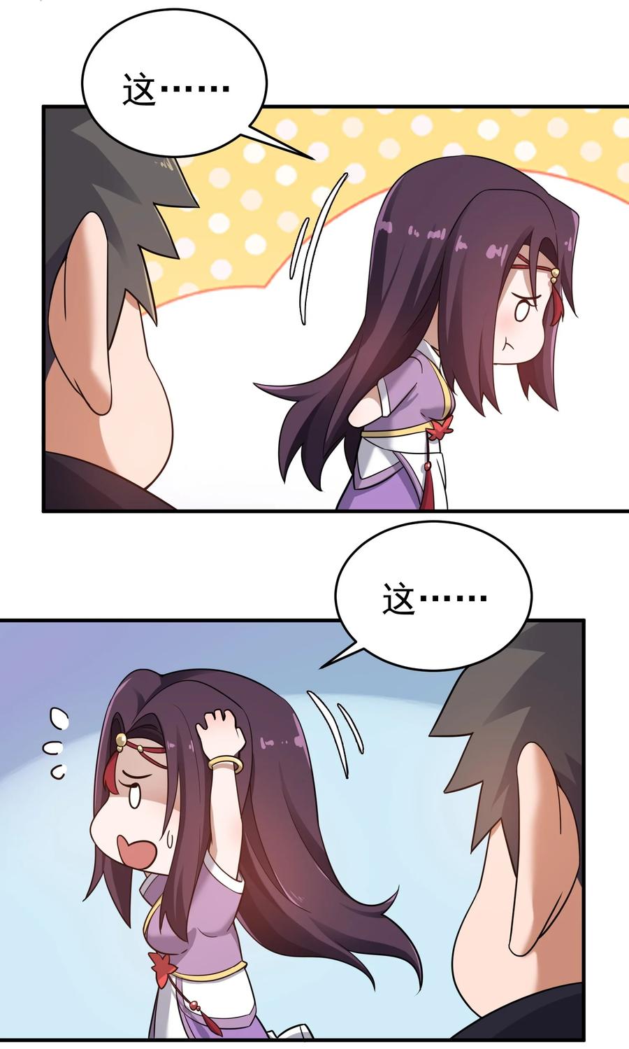 216 洞房花烛夜5