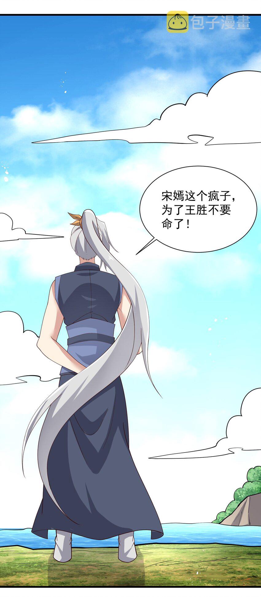 281 放出来一个疯子！48