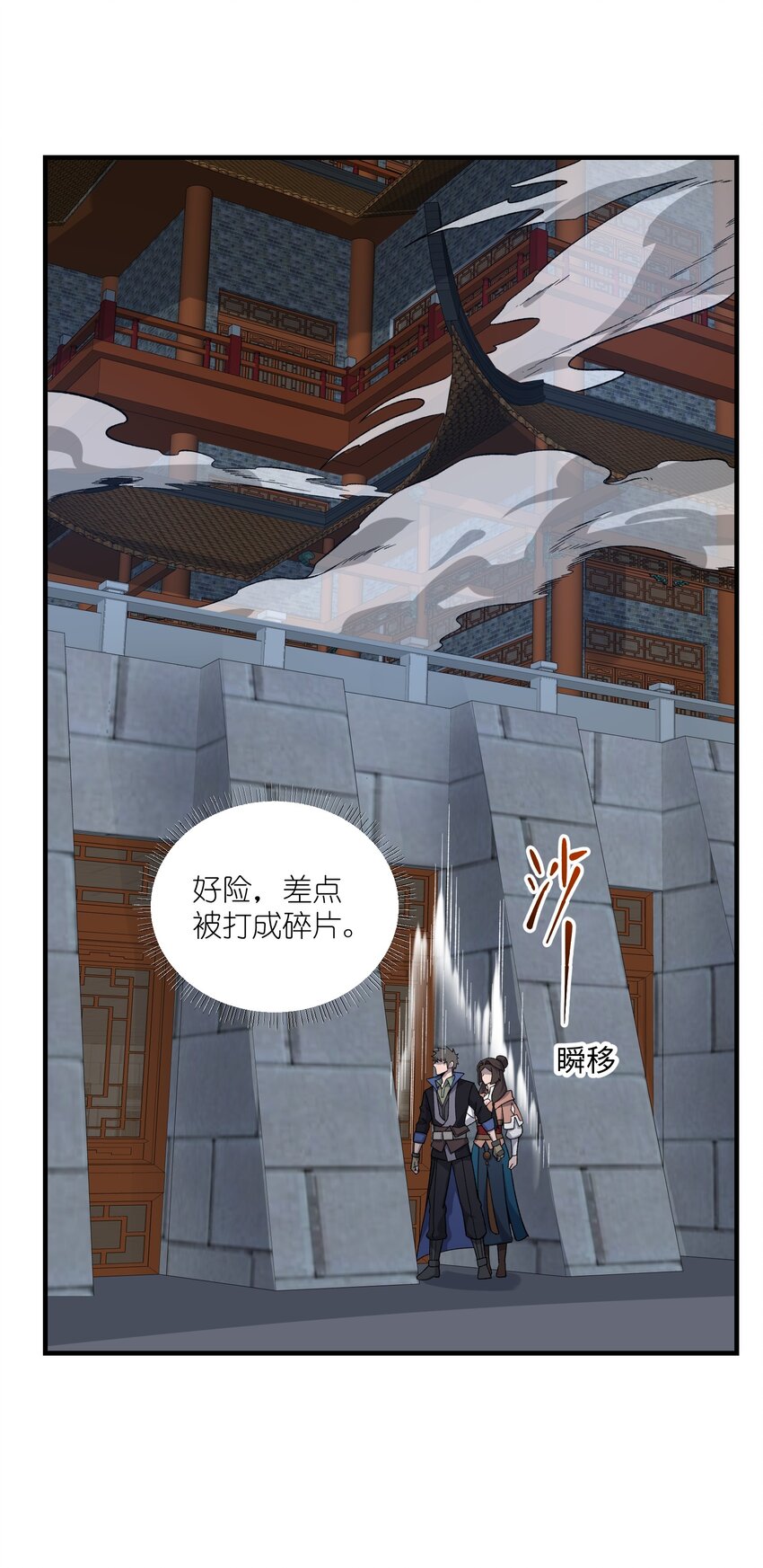 354 对付吕温侯的那个地方15
