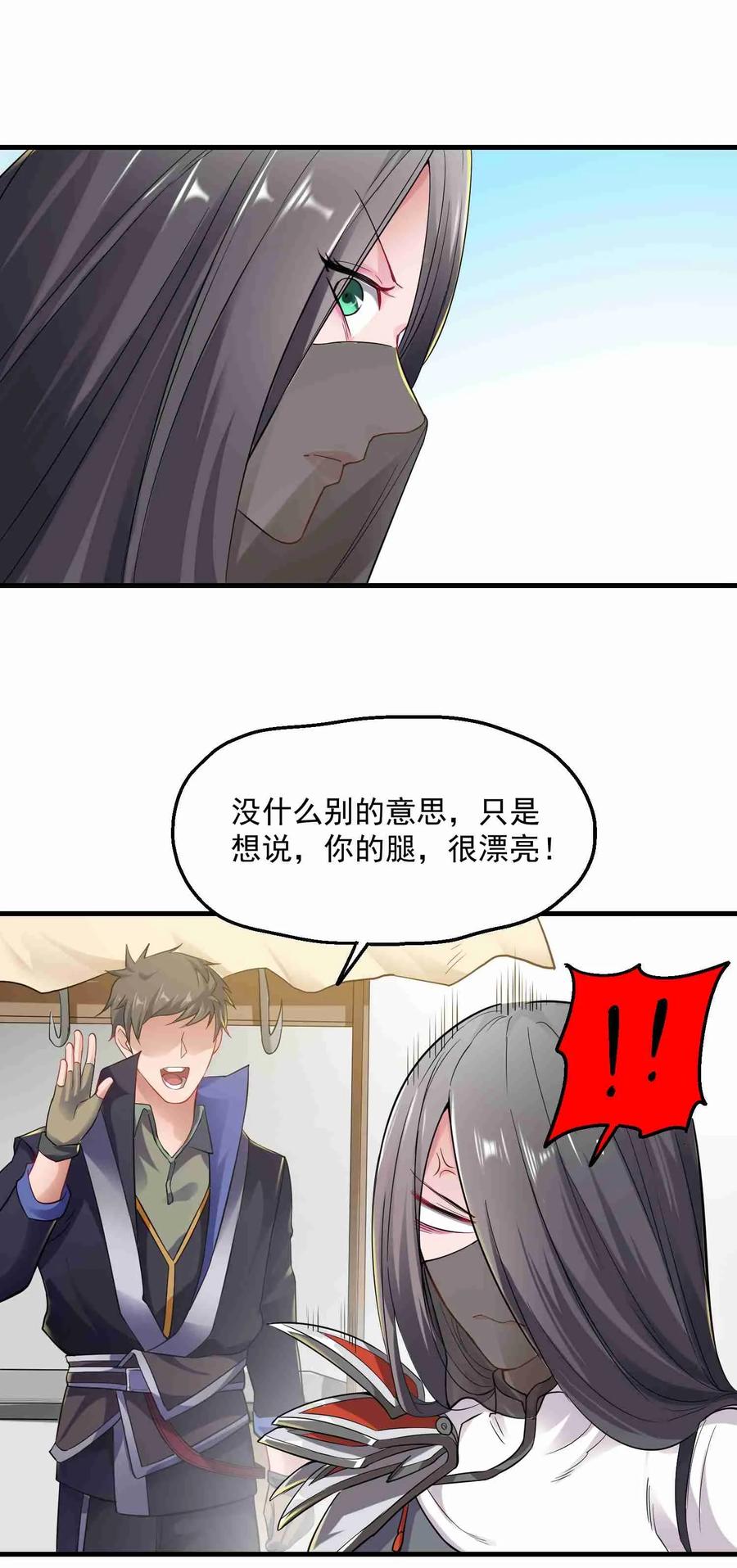 058 消息大甩卖14