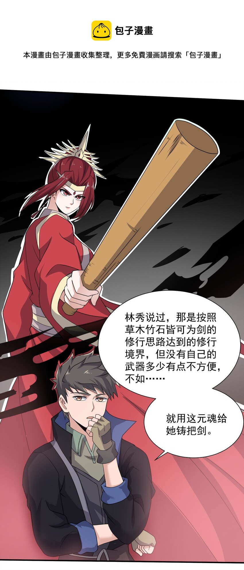 297 八相玲珑印盒24