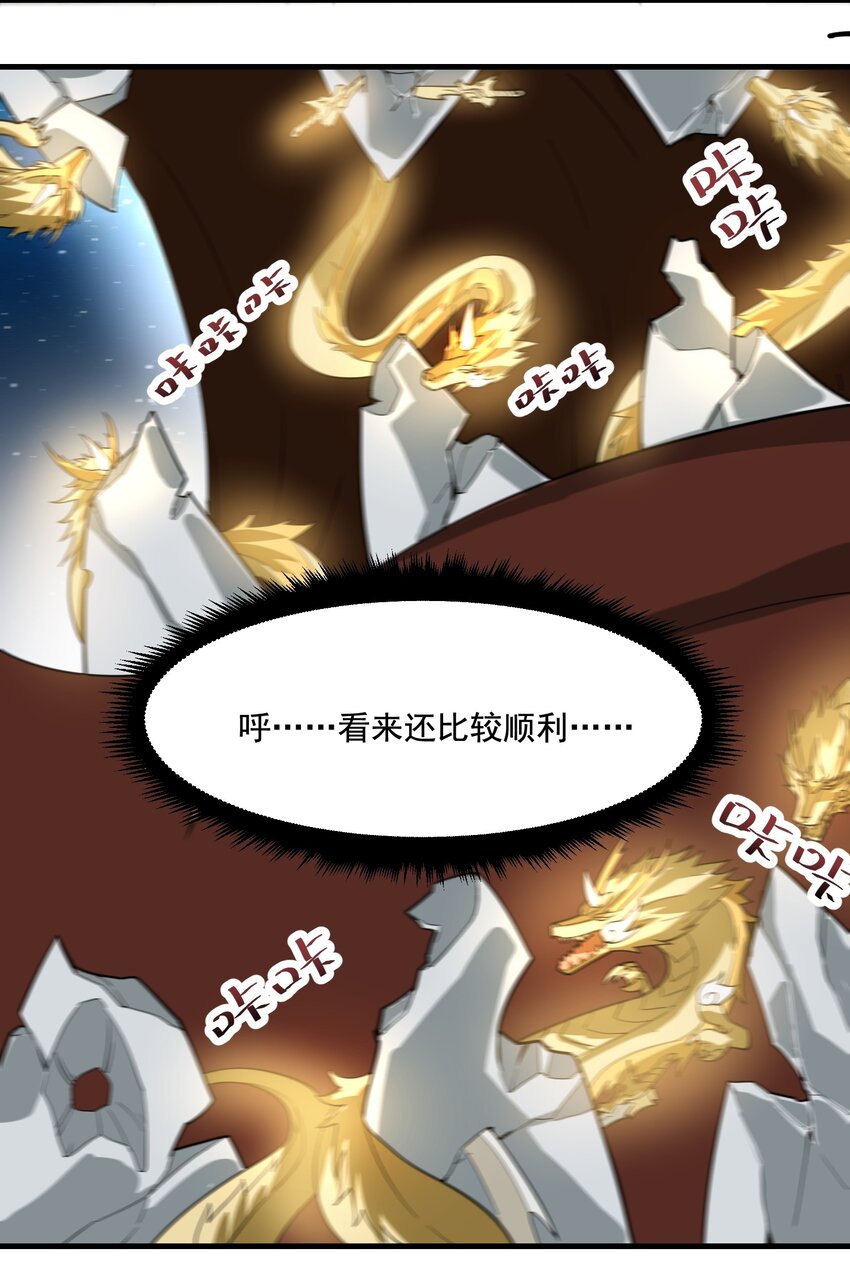 229 升级大法好！13