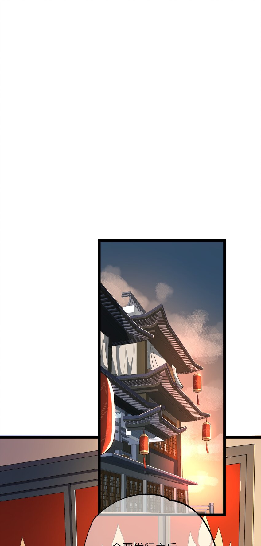 230 不要逼我！11