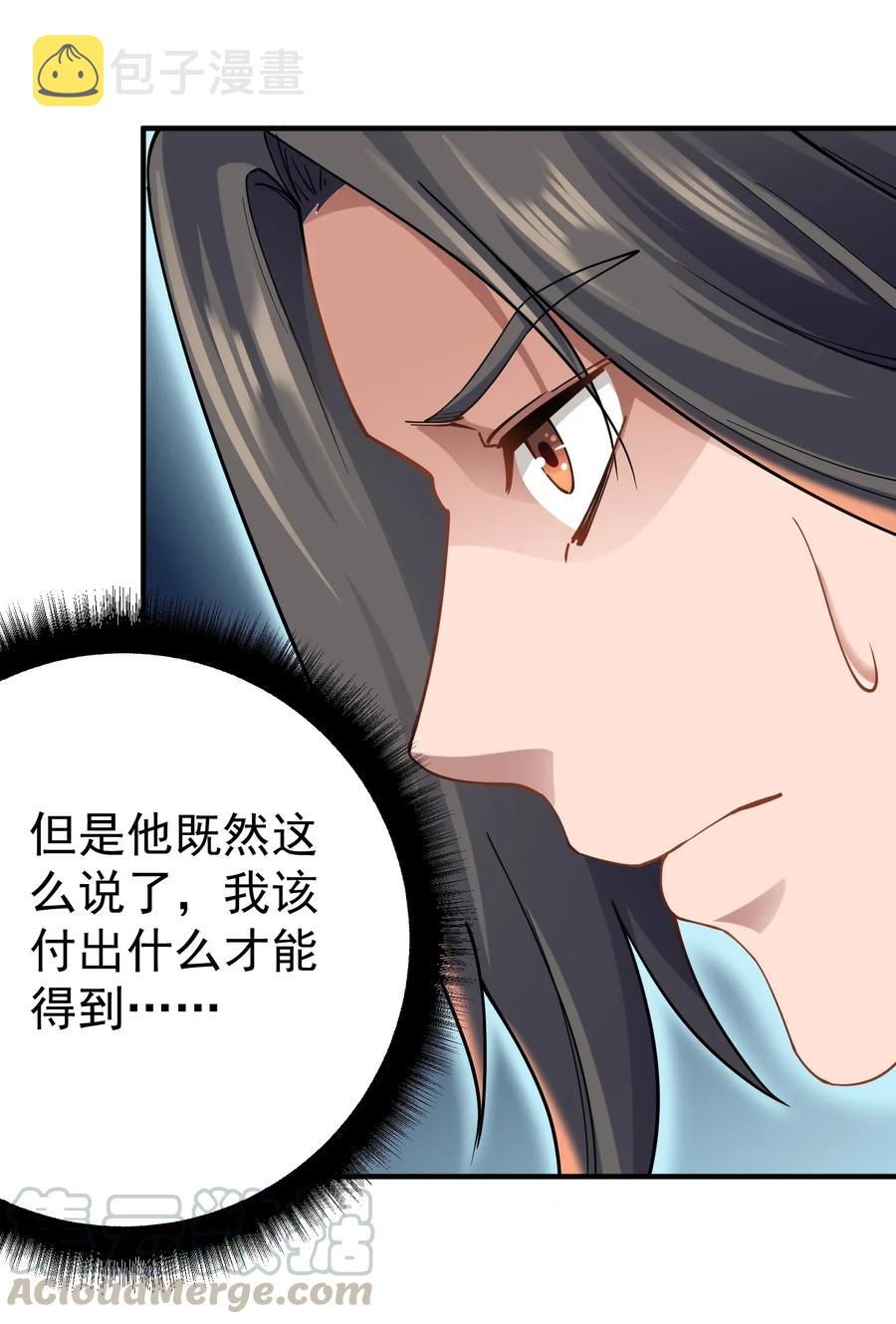 087 老君像9