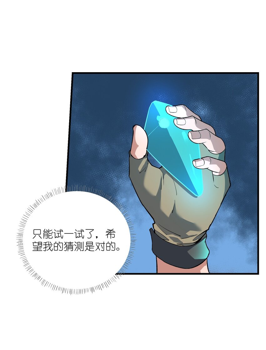 355 一切回归正常5