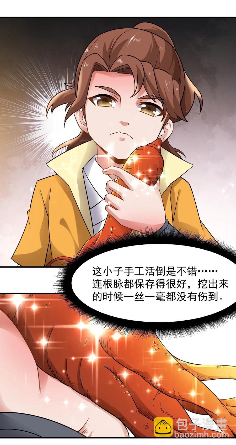 159 润姿坊开张5