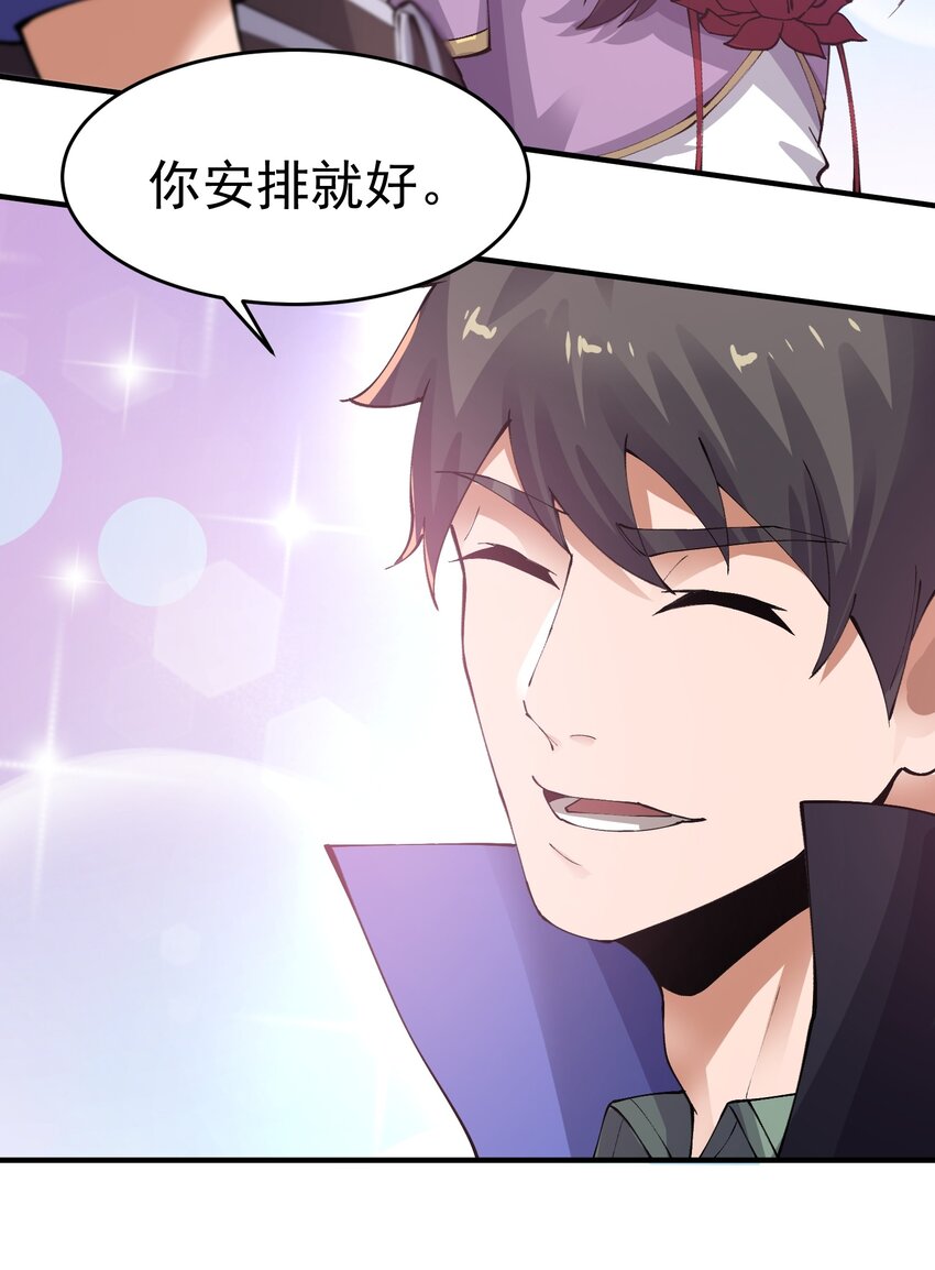 211 一起买花票吧31
