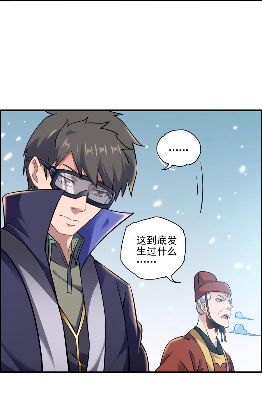 163 融化的冰山5