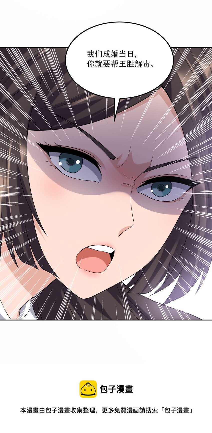 305 威胁44