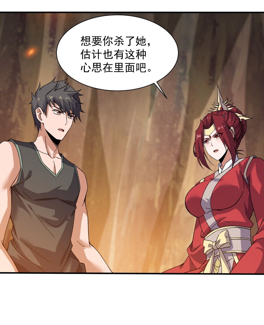 286 两个身体？41