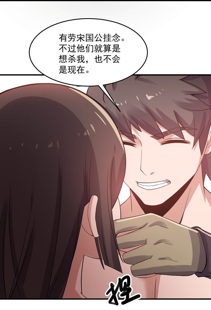 217 防不胜防11