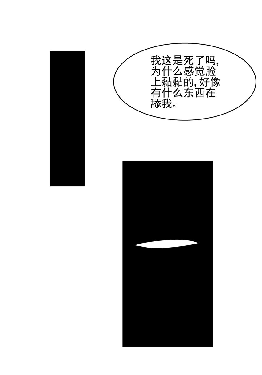 313 为什么要骗我？30