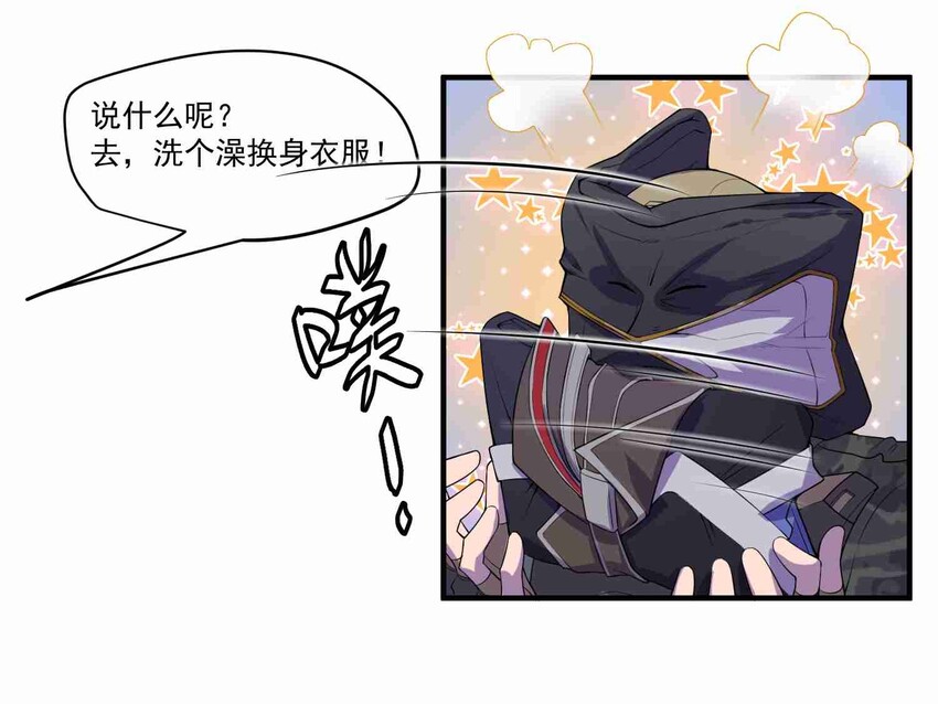 005 什么是元魂？15