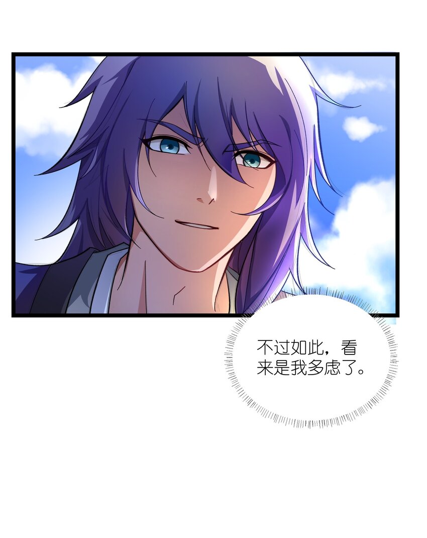 344 最后一剑43