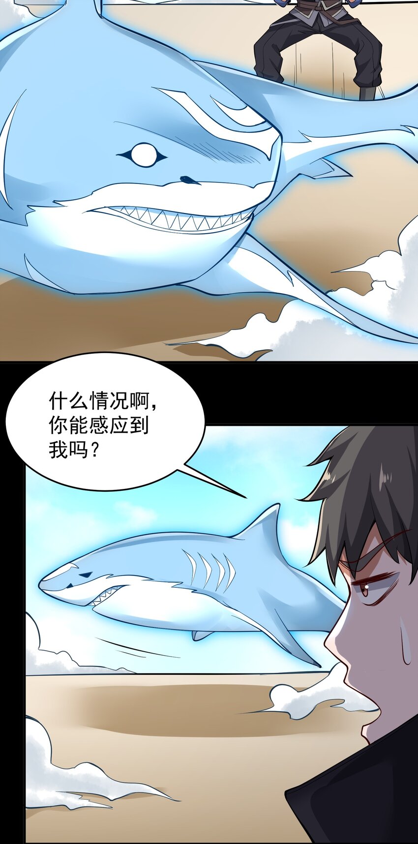 226 魂牌！38