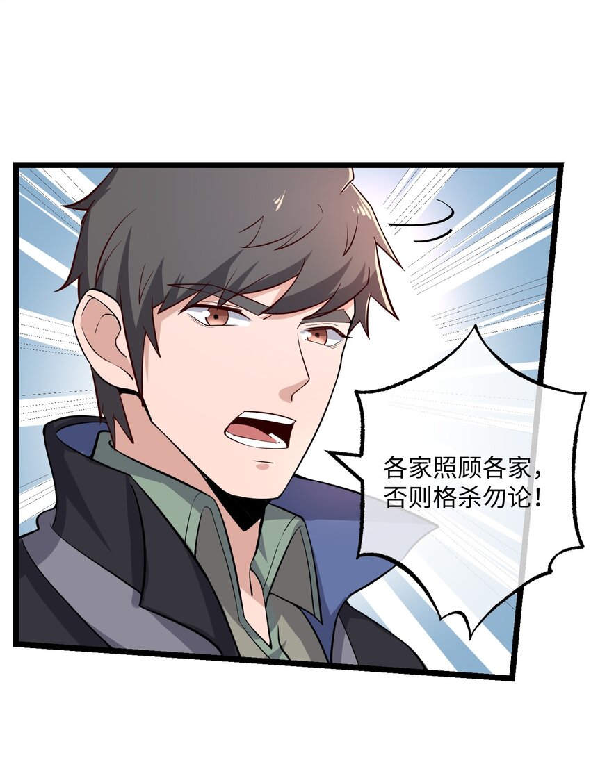 239 接着奏乐，接着……唔！40